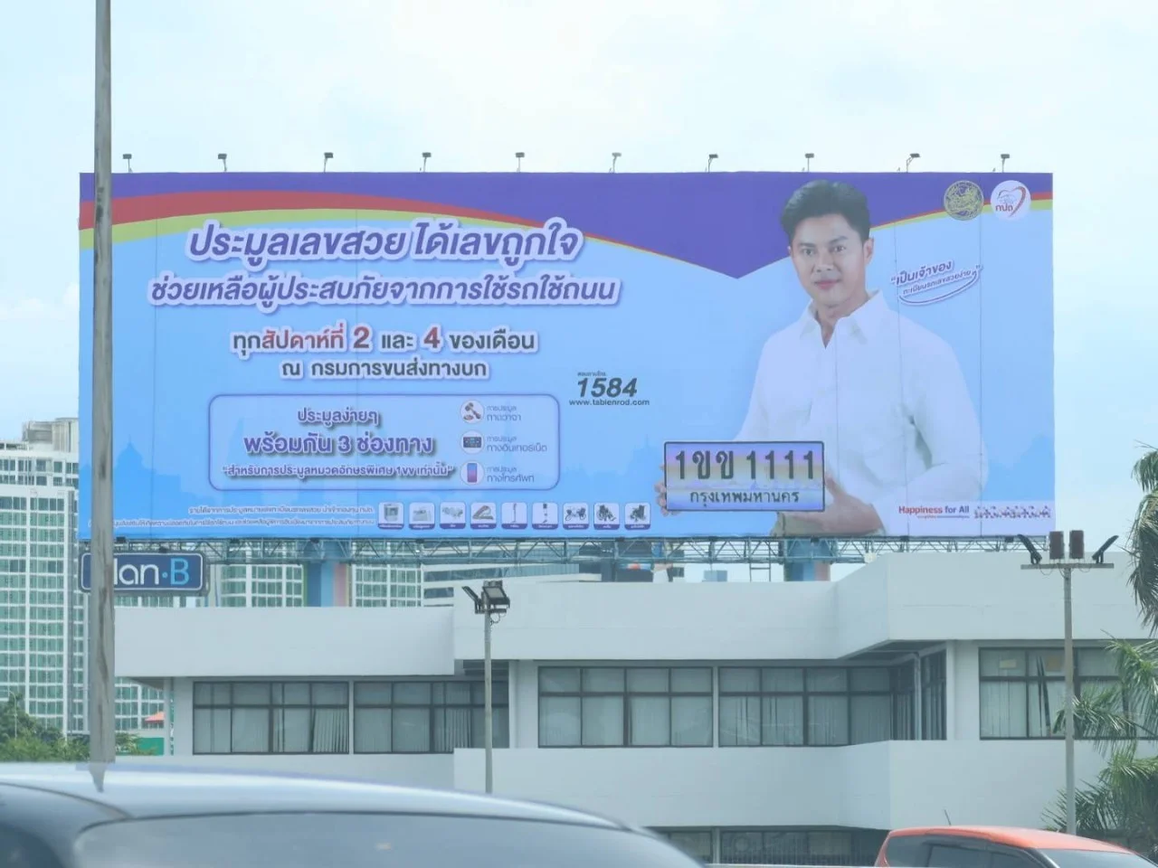 Splashmedia_billboard (18)